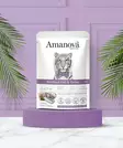 Amanova Cat Adult Sterilised Fish & Turkey 85 g - Wet Cat Food Pouches - 8413037335816 - 2