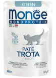 Monge Kitten Monoprotein Salmon 85g Cat Wet Food - Wet Cat Food Pouches - 8009470013727 - 1